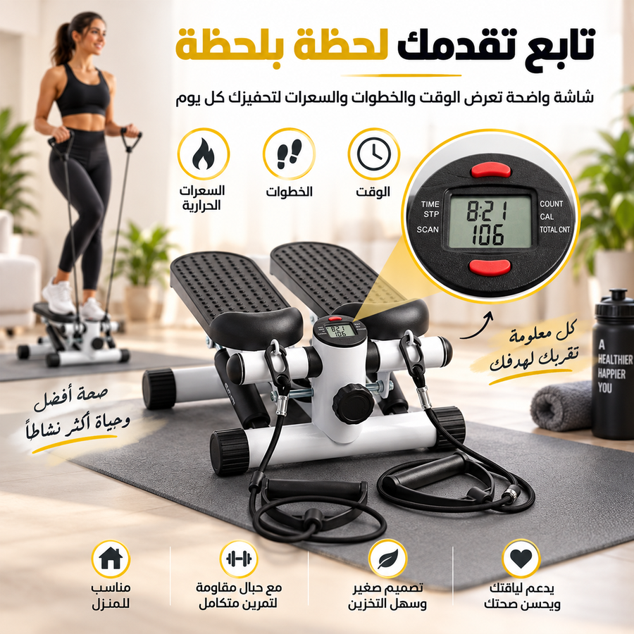 جهاز تمارين الجسم الكامل