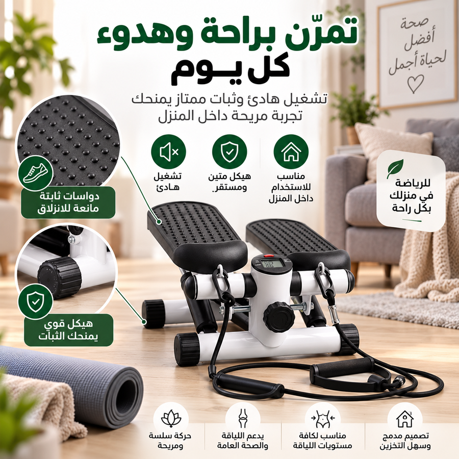 جهاز تمارين الجسم الكامل