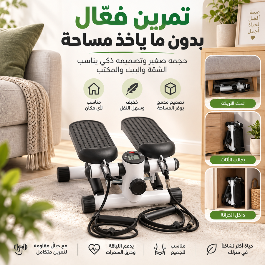 جهاز تمارين الجسم الكامل