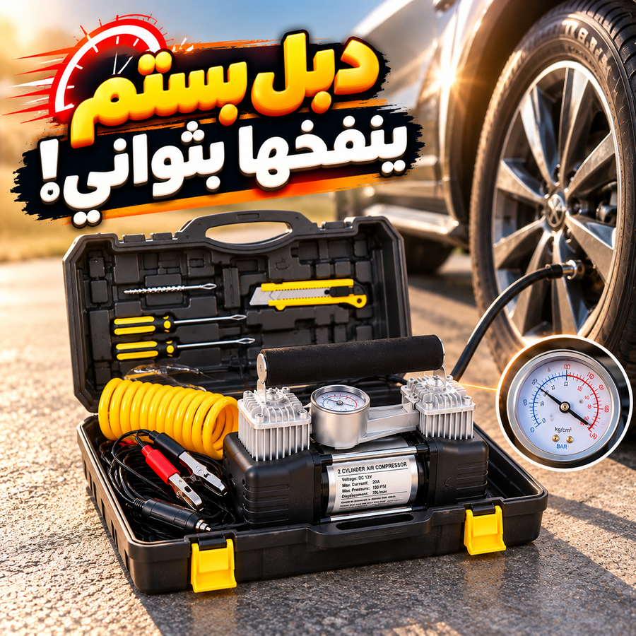 محتويات الحقيبة وعدة الصيانة 28 قطعة