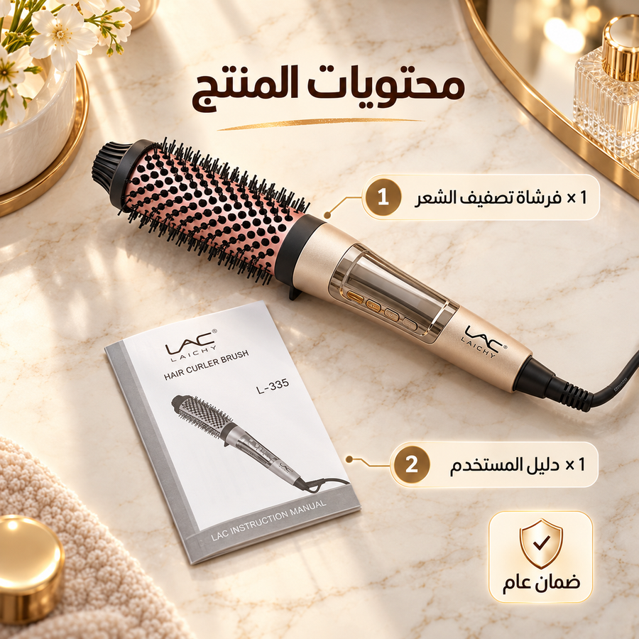 محتويات المنتج