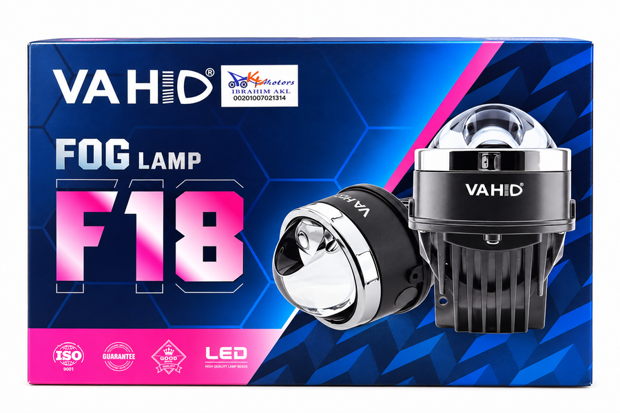 لينس vahid f18 fog 
