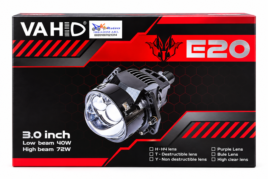 لينس vahid E20 