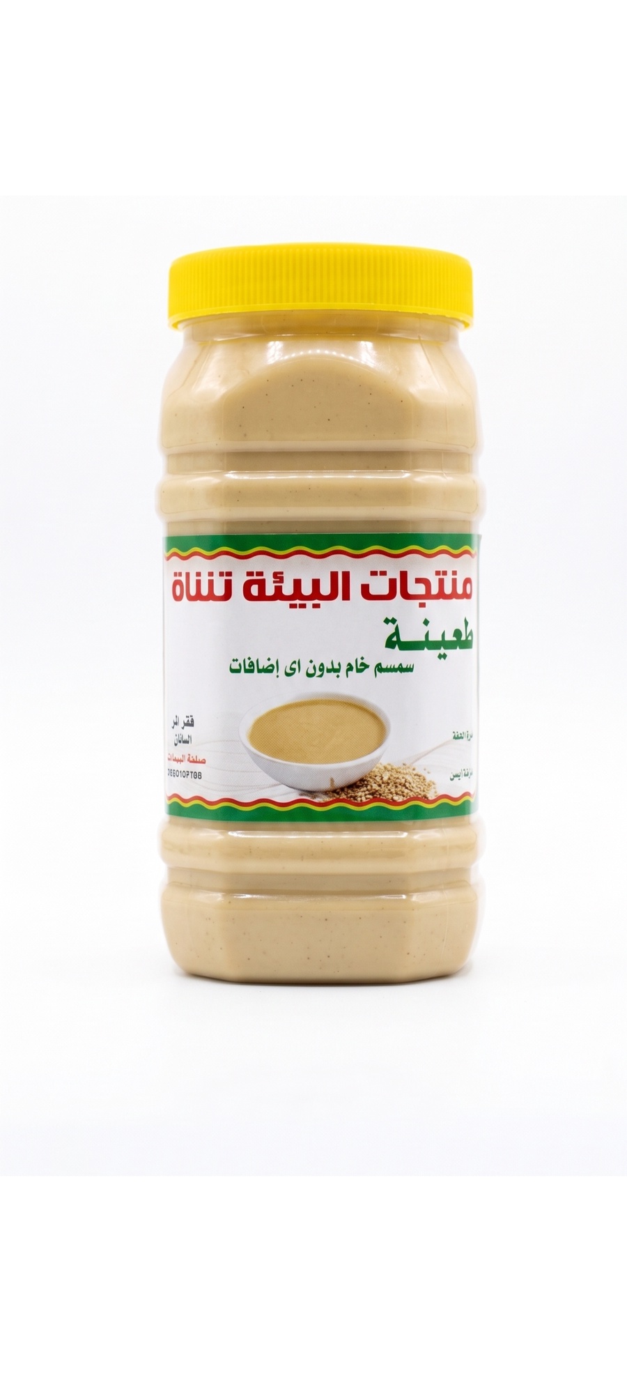 طحينه سمسم 