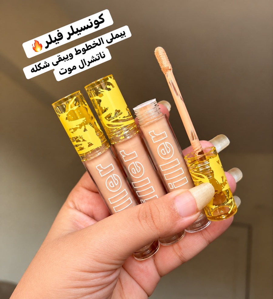 كونسيلر فيلر