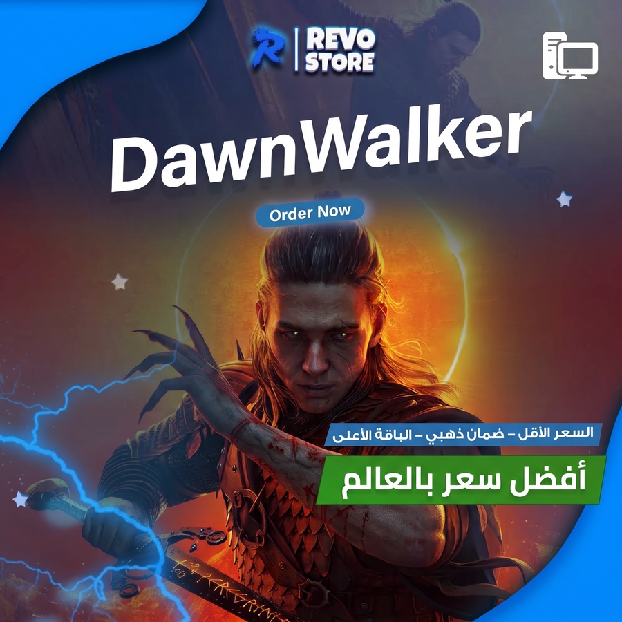 DawnWalker PC 