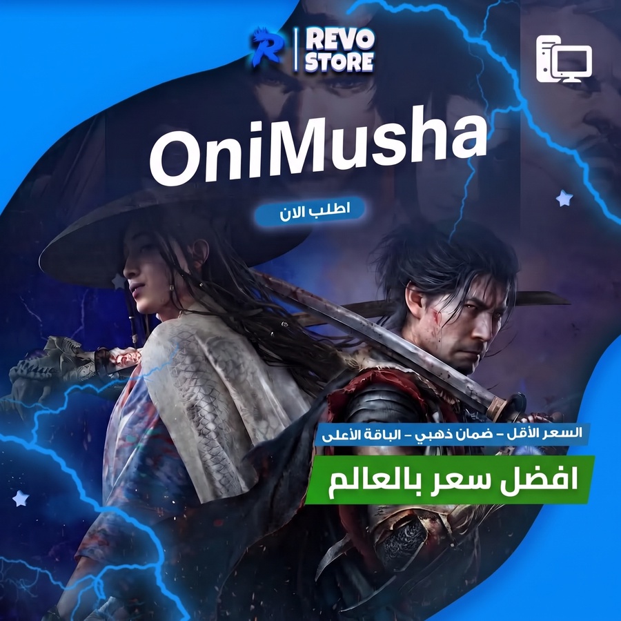 OniMusha PC