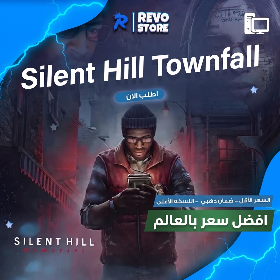 Silent Hill: Townfall PC