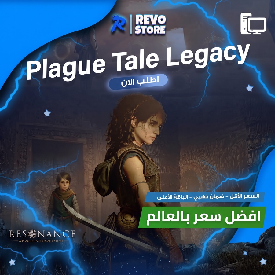 Plague Tale Legacy PC