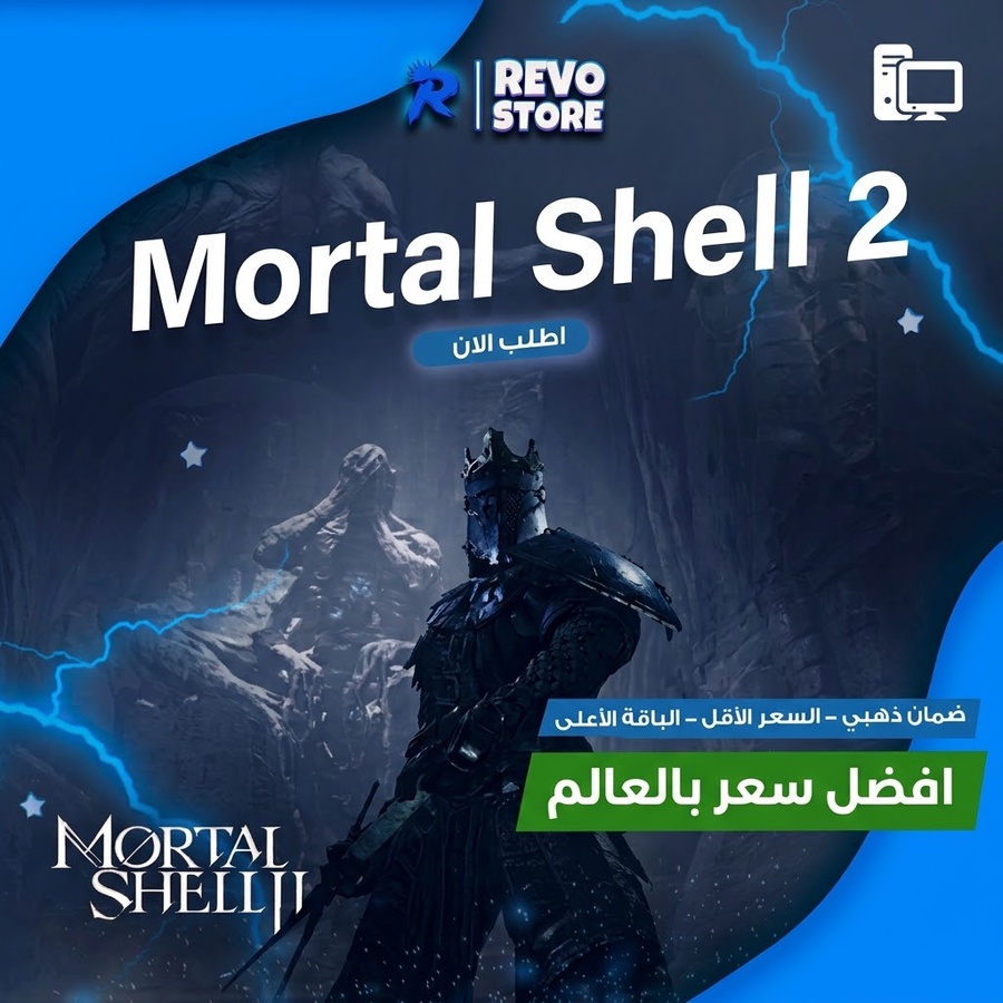 Mortal Shell 2 PC