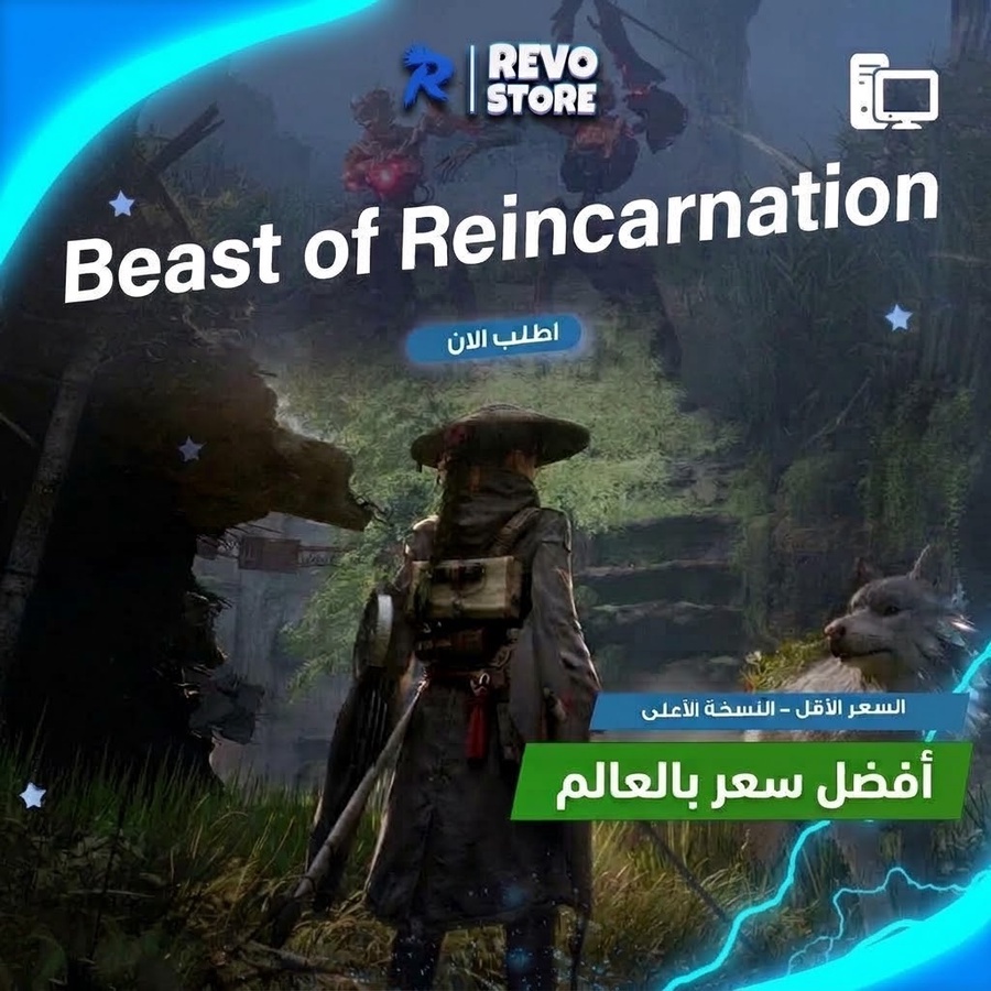 Beast of Reincarnation PC