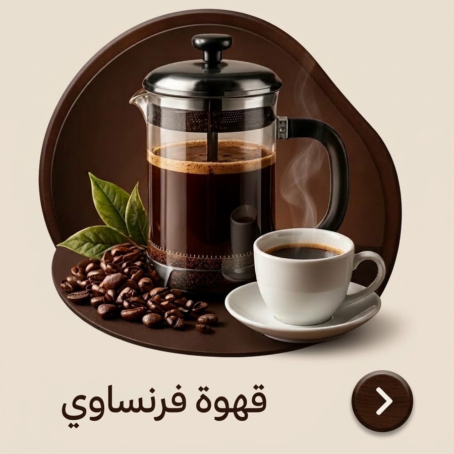 فرنساوي