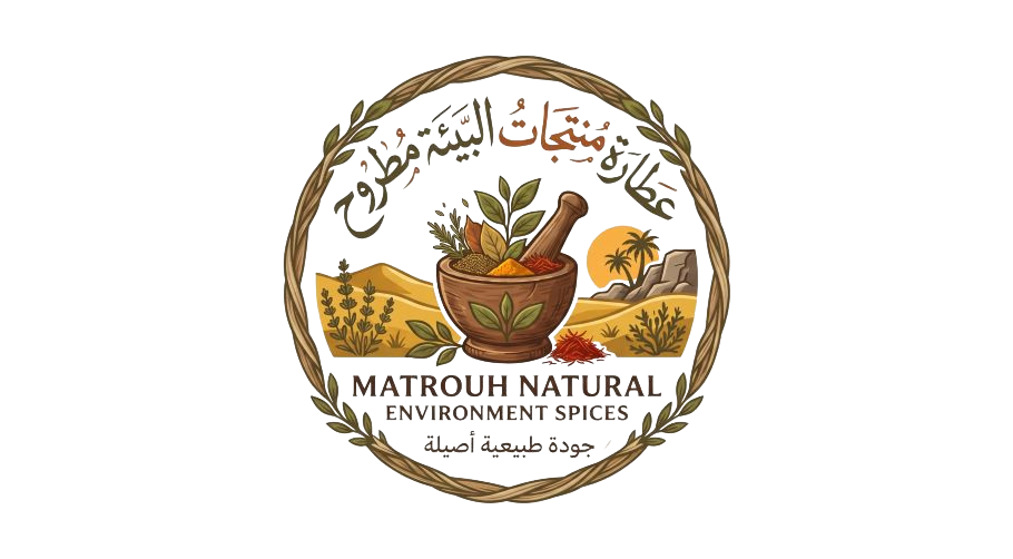 عطارة منتجات البيئة مطروح افضل منتجات الزيت ومنتجات البيئة