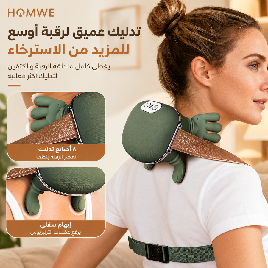 جهاز مساج الأصابع