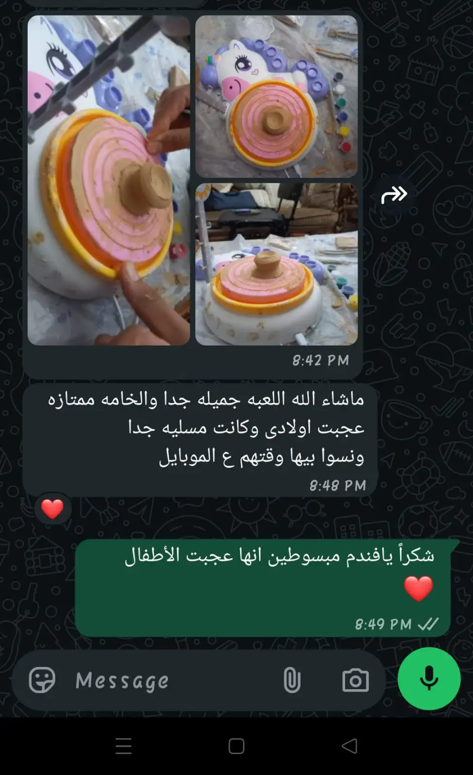 تجربة أحد عملائنا مع منتجاتنا