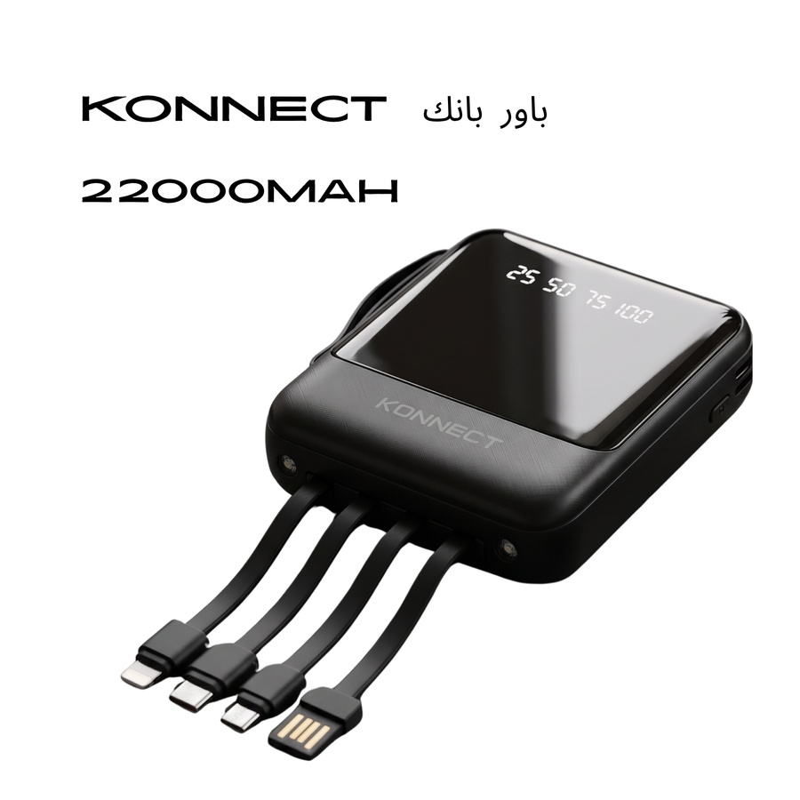 باور بنك KONNECT KN17