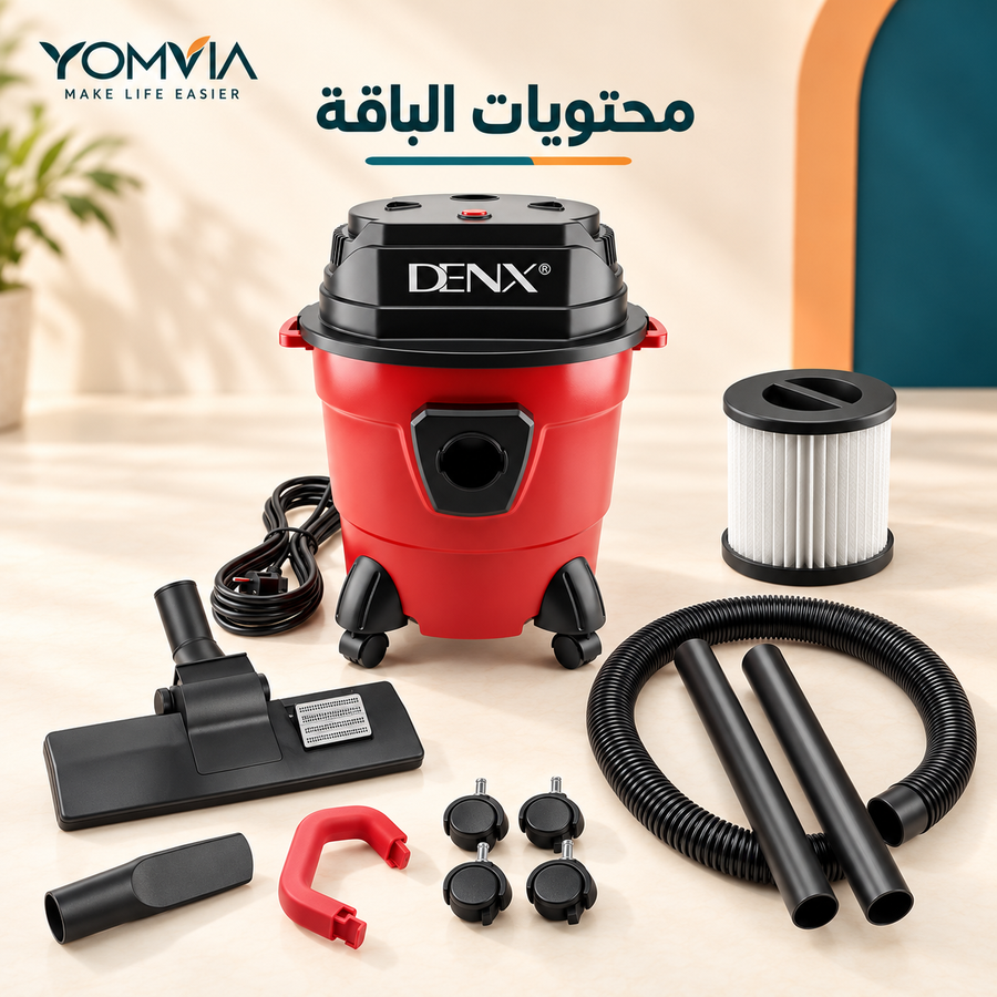 مكنسة 3 في 1 من DENX لشفط الأتربة والسوائل