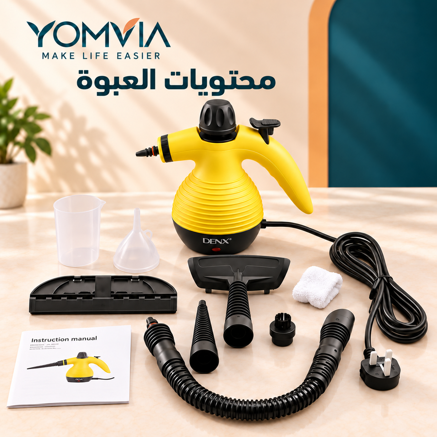 منظف بخار DENX متعدد الاستخدامات – 10 قطع