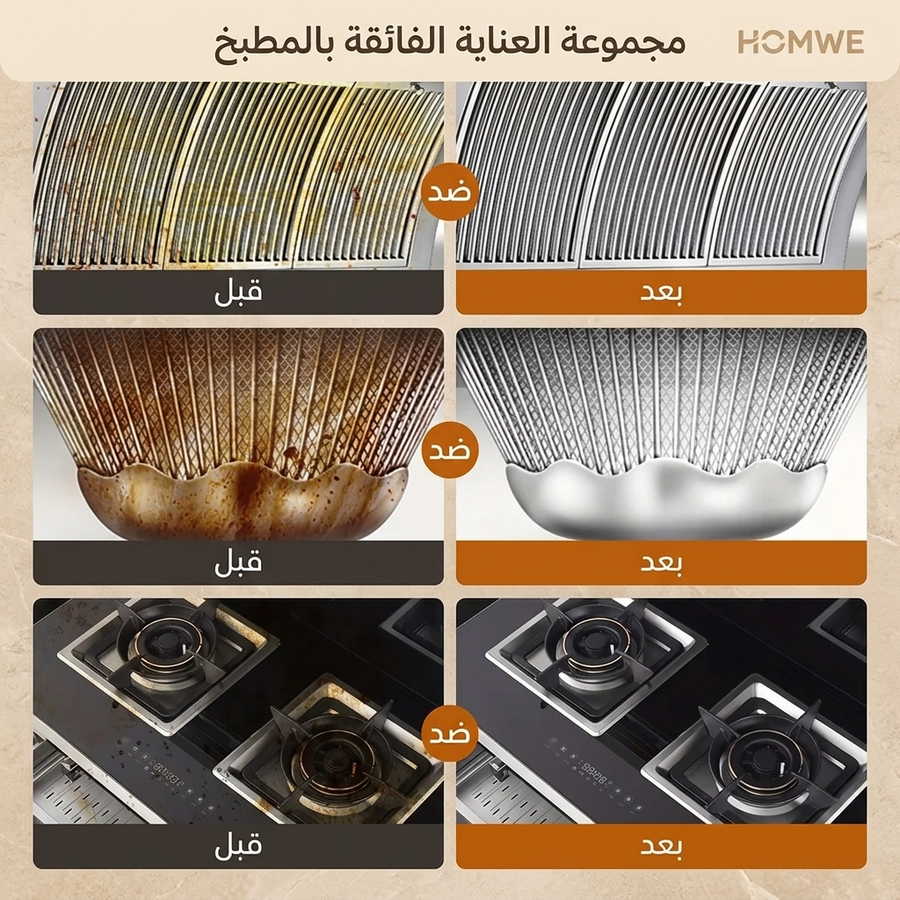 جهاز تنظيف بالبخار 1500 وات – 3 بار
