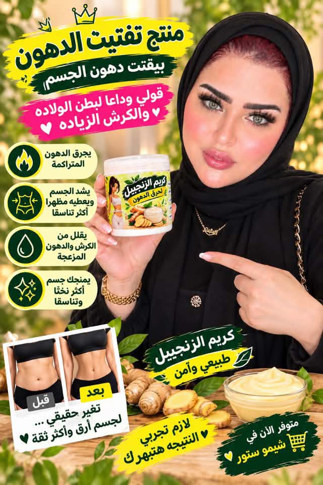 نحت شيمو 