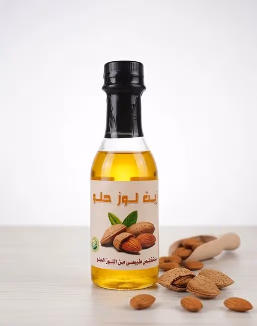 زيت لوز حلو طبيعي نقي