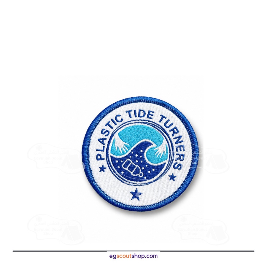 شارة الوسام PLASTIC TIDE TURNERS مقاس 6 سم  – تصميم مميز لمحبي التميز والاستدامة