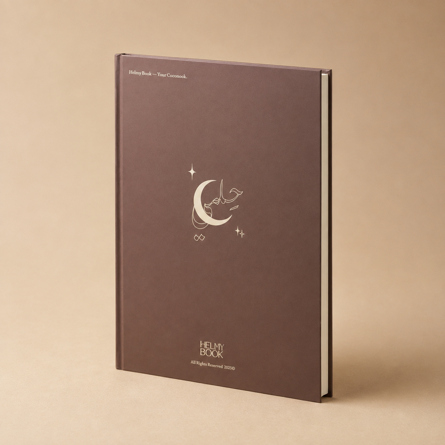 Helmy Book Notebook — Brown