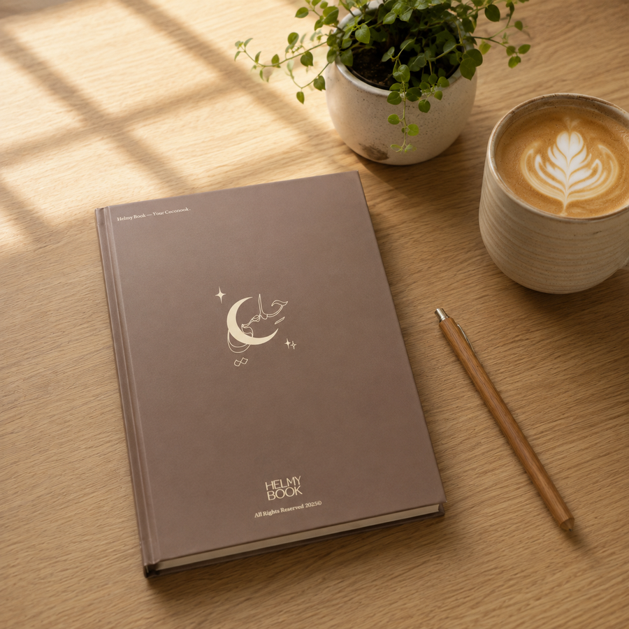Helmy Book Notebook — Brown