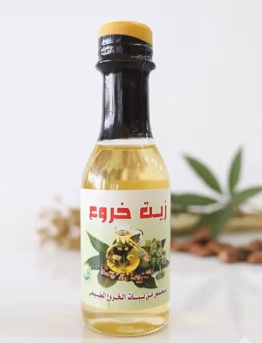 زيت خروع طبيعي نقي