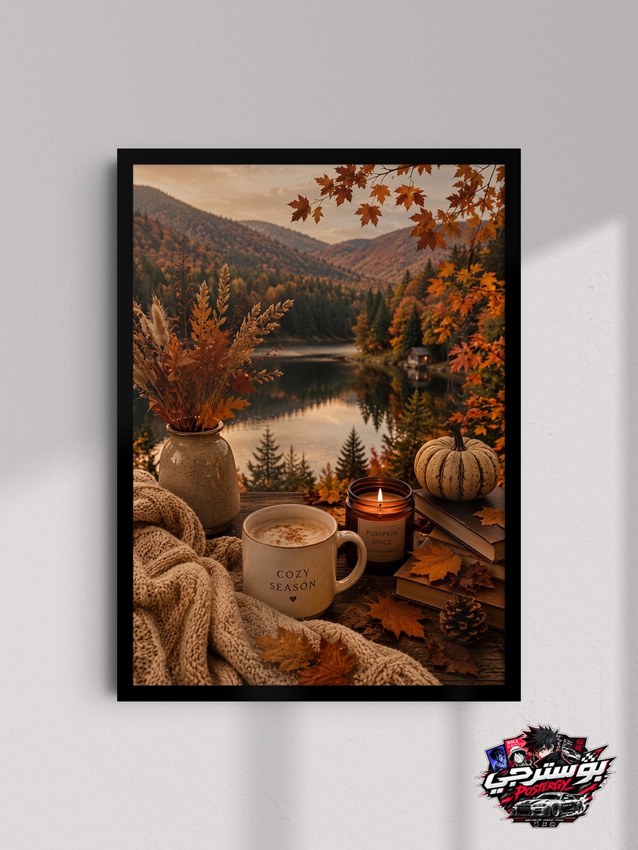 بوستر Cozy Season – أجواء الخريف والبحيرة 🍂☕