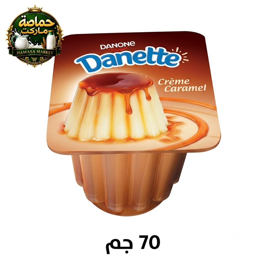 دانيت كريم كراميل 70 جم