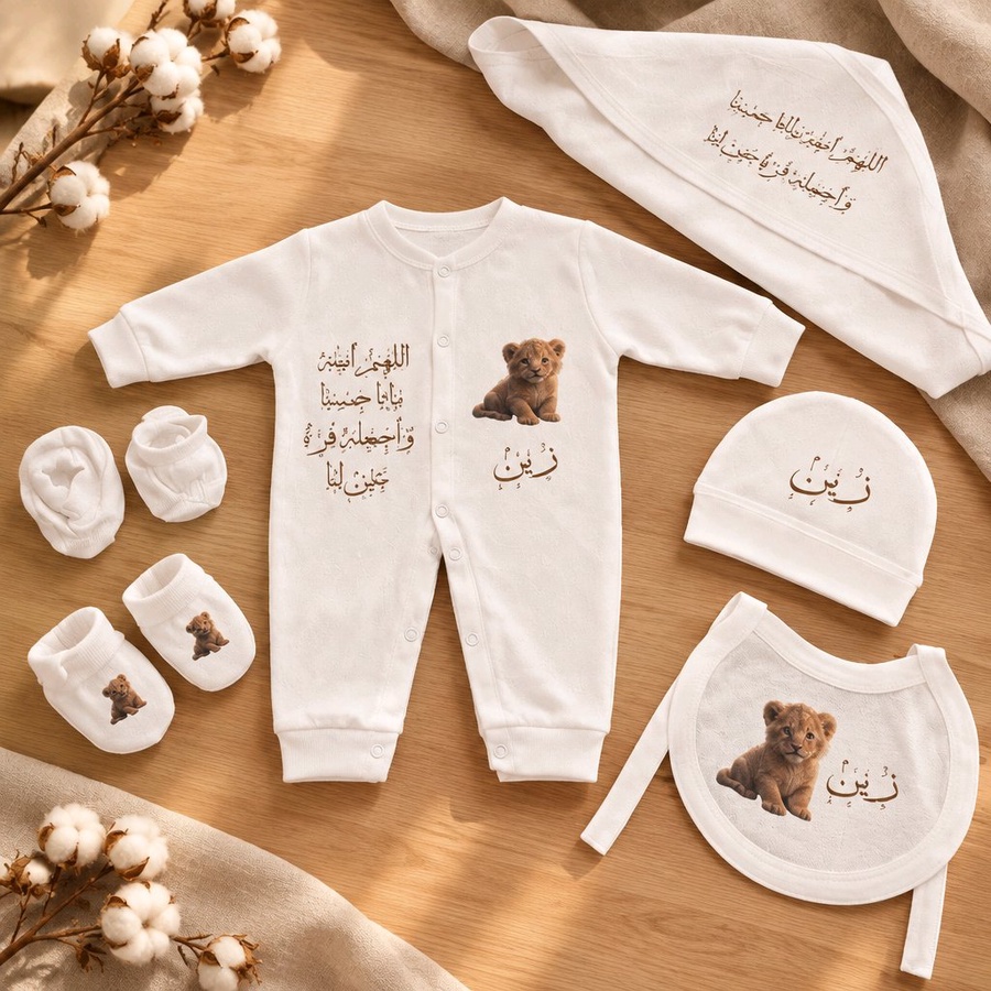 طقم ملابس مواليد فاخر بتصميم أنيق Little Lion