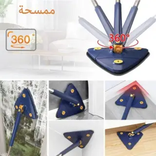 ممسحة دوارة 360 ذاتيه العصر
