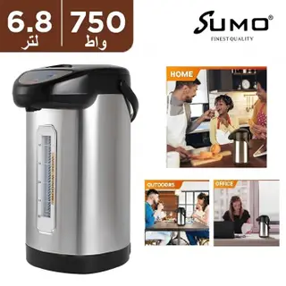 غلاية ماء كهربائية 6.8 لتر Sumo حافظة حرارة ستانلس ستيل – 750 واط