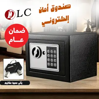 صندوق أمان إلكتروني معدني بضمان عام