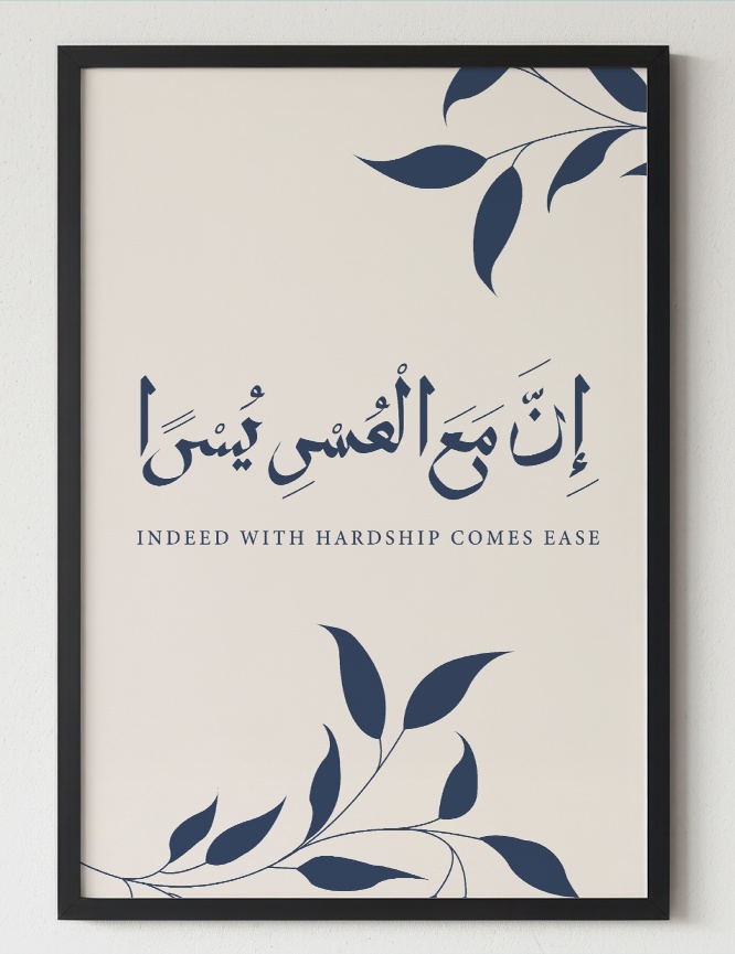QURAN QUOTES