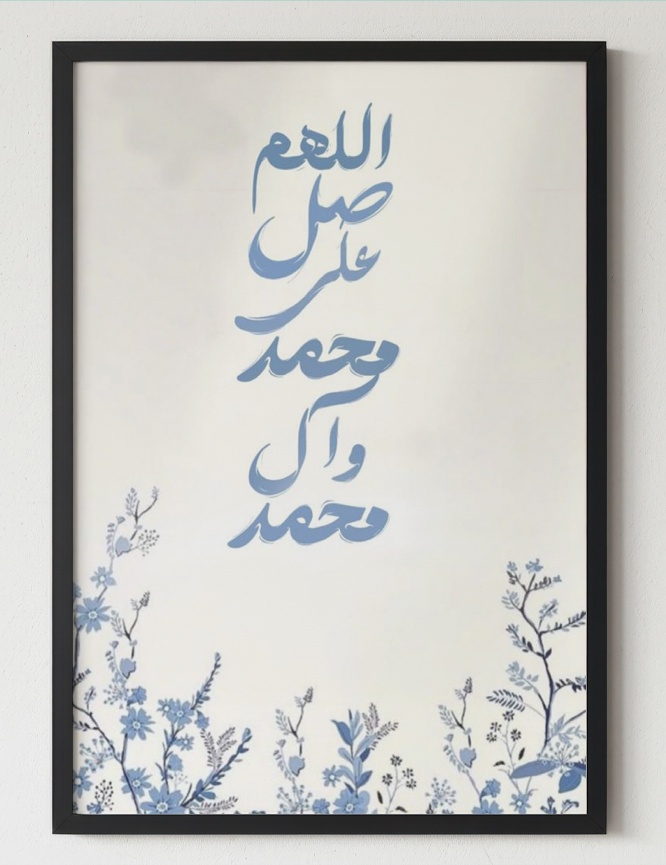QURAN QUOTES