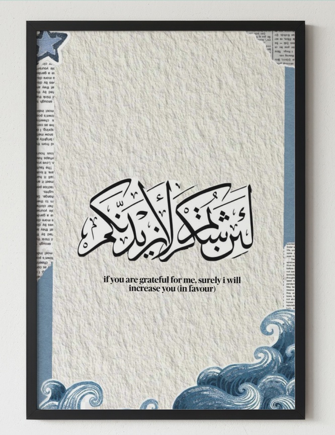 QURAN QUOTES