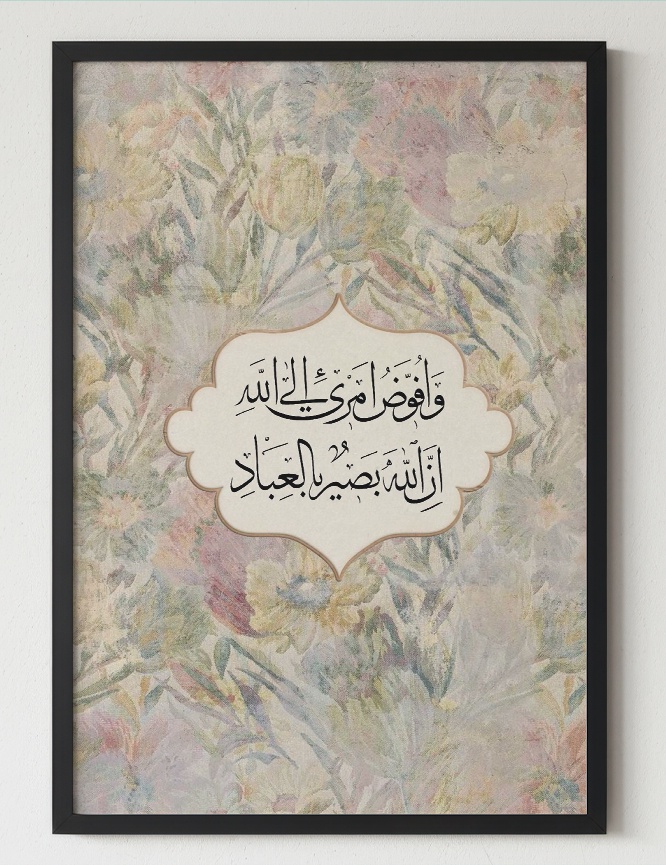 QURAN QUOTES