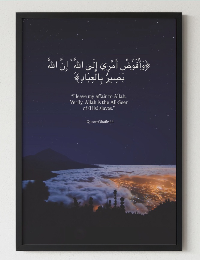 QURAN QUOTES