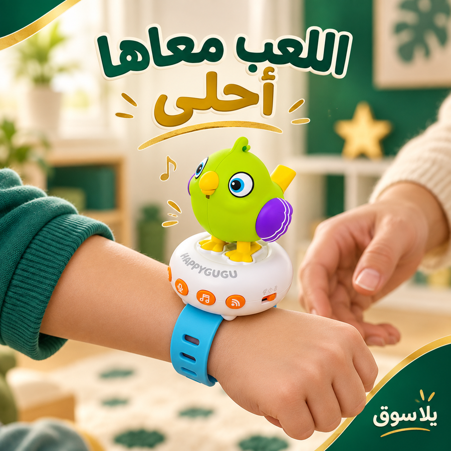 لعبة العصفوره السعيدة
