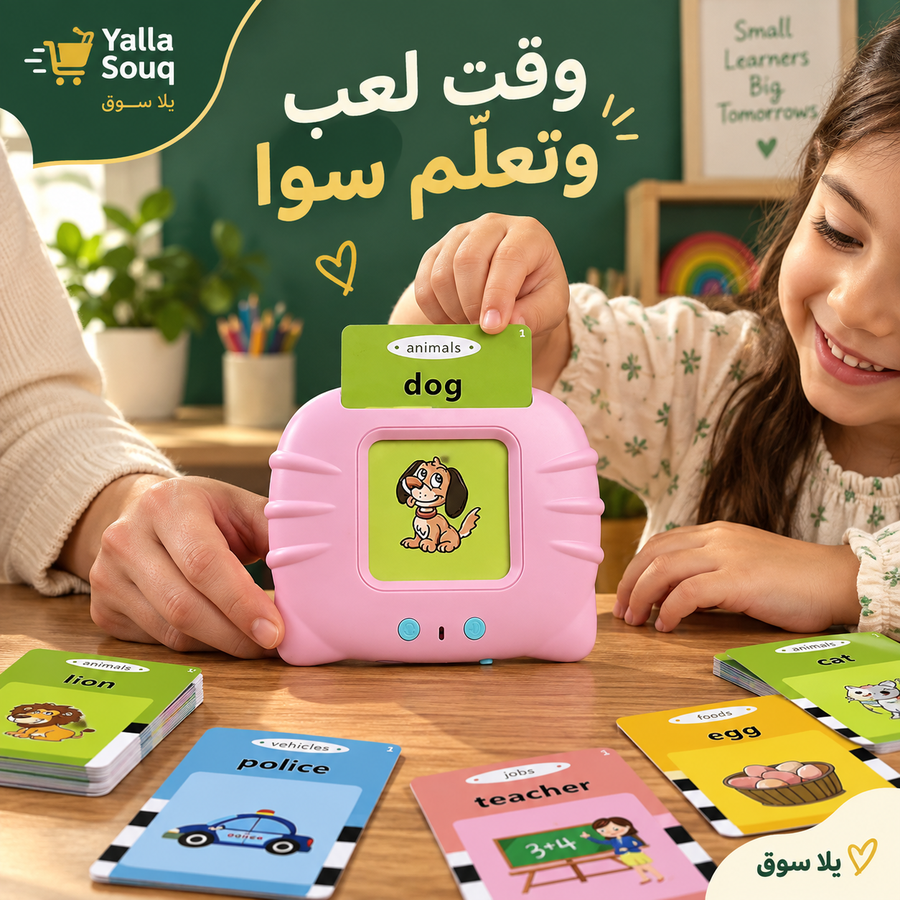 قارئ كروت إلكتروني