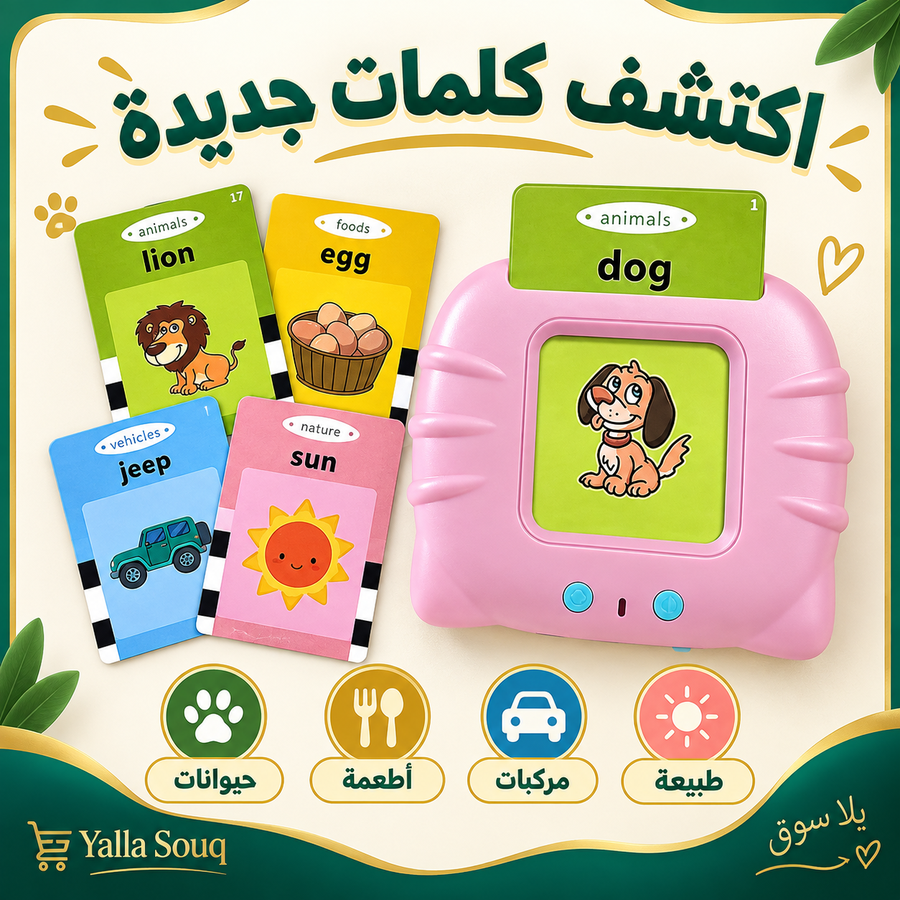 قارئ كروت إلكتروني