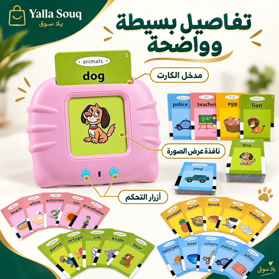 قارئ كروت إلكتروني