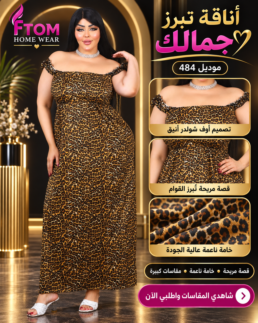 كاش دبدوب