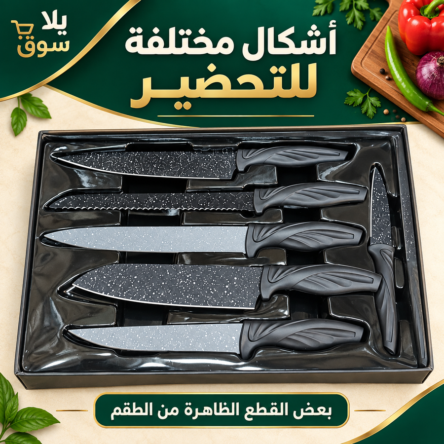 طقم سكاكين ماربل 18x1