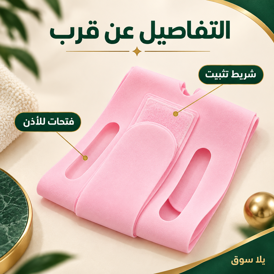 face lift v-line mask | قناع شد الوجه والفك السيليكون