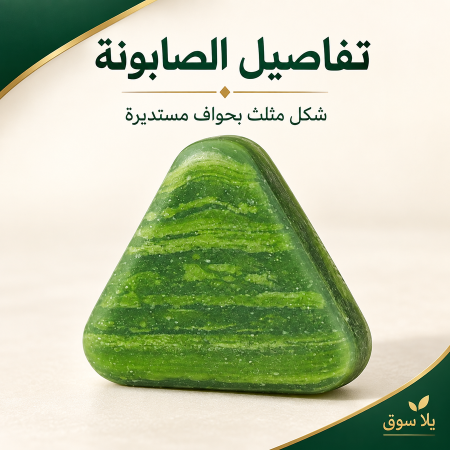 صابونة أوزمان الطبيعية لكثافة الشعر