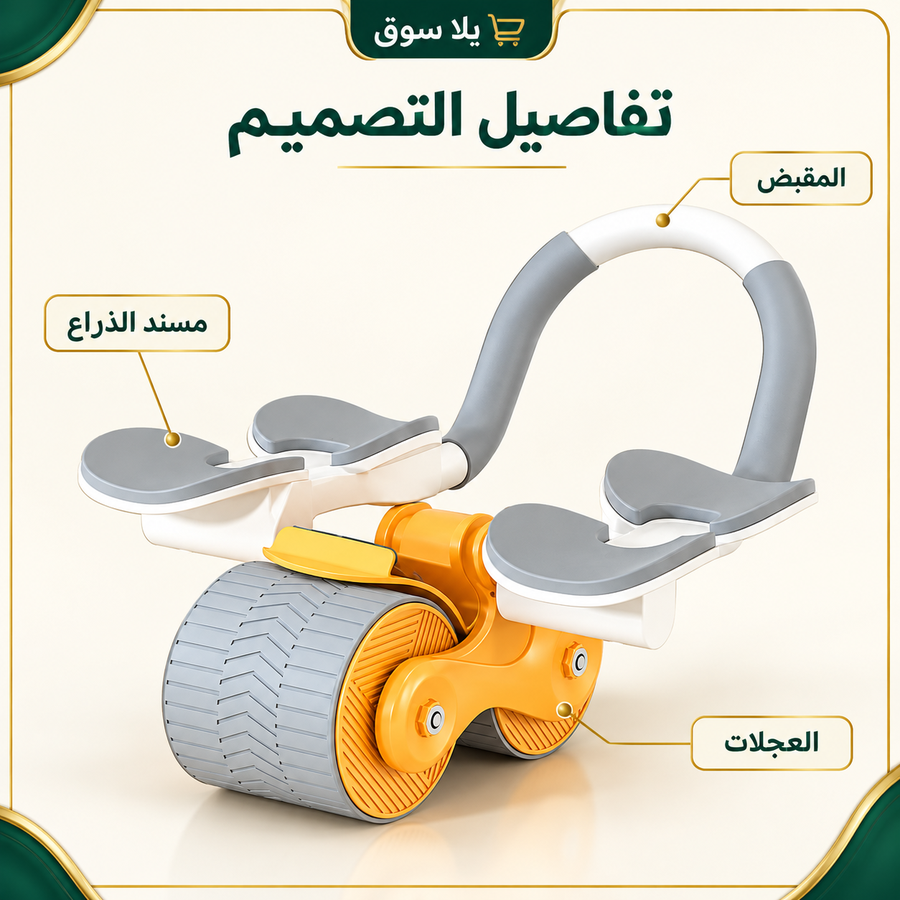 عجلة تمرين البطن ديجتال
