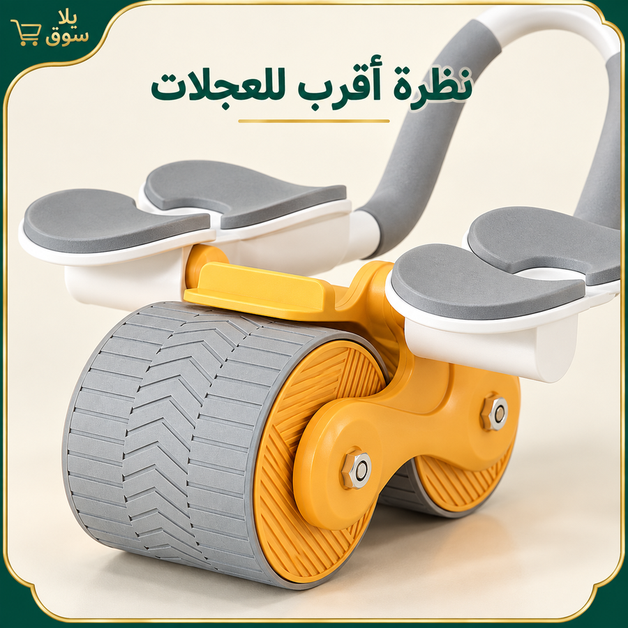 عجلة تمرين البطن ديجتال